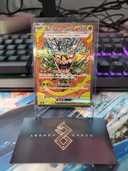 (JP) Teal Mask Ogerpon ex 201/187 SAR - sv8a Tera Festival ex - Pokemon TCG (NM) - Image 1