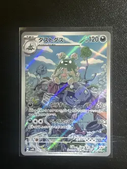 Pokemon Garbodor TCG 075/066 Sv4k: Ancient Roar Art Rare Holo Japanese Edition - Image 1