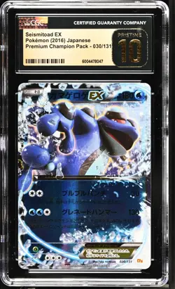 CGC 10 Pristine Seismitoad EX 030/131 Reverse Premium Champion Pack Pokemon - Image 1
