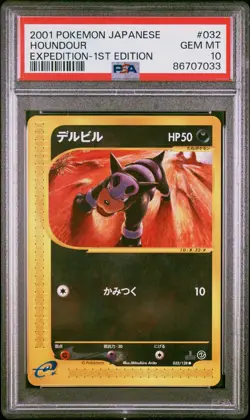 PSA 10 GEM MINT Houndour 032/128 1st Edition Expedition 2001 Japanese Pokemon - Image 1
