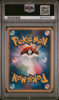 PSA 10 GEM MINT Houndour 032/128 1st Edition Expedition 2001 Japanese Pokemon - Image 2