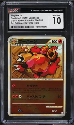 CGC 10 GEM MINT Magmortar 014/080 1st Edition Reverse Holo Clash 2010 Pokemon - Image 1