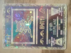 Pokemon TCG Ancient Mew Holo Ultra Rare the Movie 2000 Promo - Image 1