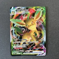 Pokemon TCG - Leafeon VMax 07 14/15 - Gem Pack Vol.2 CBB2C S-Chinese NM - Image 1