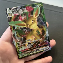 Pokemon TCG - Leafeon VMax 07 14/15 - Gem Pack Vol.2 CBB2C S-Chinese NM - Image 3