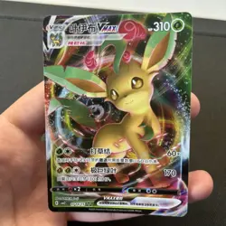Pokemon TCG - Leafeon VMax 07 14/15 - Gem Pack Vol.2 CBB2C S-Chinese NM - Image 4