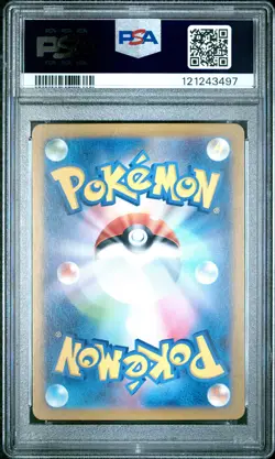 2025 Pokemon Japanese Sv9a #070 Ethan's Typhlosion Art Rare PSA 10 GEM MINT - Image 2