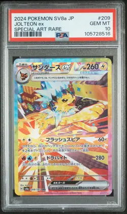 2024 POKEMON JPN SV8A-TERASTAL FEST EX SPECIAL ART RARE #209 JOLTEON EX PSA 10 - Image 1