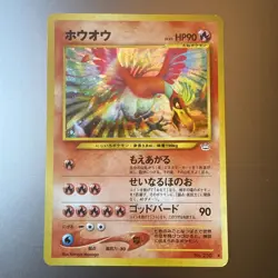 Vintage Pokemon - Ho-Oh Holo - Japanese Neo 3 Revelation #250 NEAR MINT - Image 1