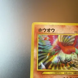 Vintage Pokemon - Ho-Oh Holo - Japanese Neo 3 Revelation #250 NEAR MINT - Image 2