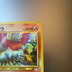 Vintage Pokemon - Ho-Oh Holo - Japanese Neo 3 Revelation #250 NEAR MINT - Image 3