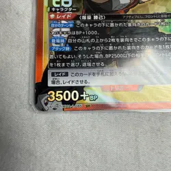 UNION ARENA My Hero Academia Katsuki Bakugo UA10BT/MHA-1-085 SR - Image 2