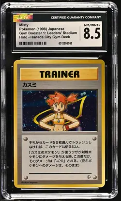 CGC 8.5 Misty Holo Hanada City Gym Deck 1998 Pokemon Card - Image 1