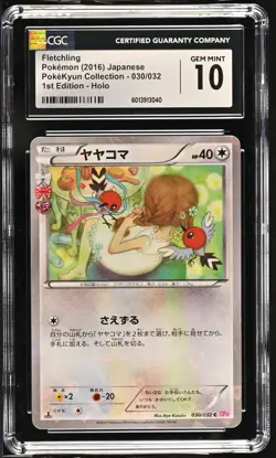 CGC 10 Fletchling Holo 030/032 1st Edition PokeKyun Collection CP3 Pokemon Card - Image 1