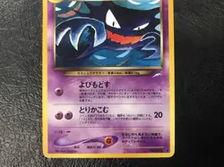 Vintage Dark Haunter Japanese Neo Destiny Set Uncommon Pokemon Card - Image 3