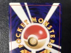 Vintage Dark Haunter Japanese Neo Destiny Set Uncommon Pokemon Card - Image 5