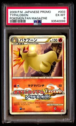 PSA 6 EX Mint Typhlosion 003/L-P Pokemon Fan Magazine 2009 Japanese Graded Card - Image 1