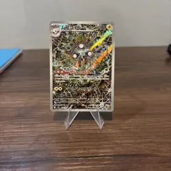 Pokemon TCG Magneton AR sv8 Super Electric Breaker JP 112/106 - Image 1