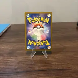Pokemon TCG Magneton AR sv8 Super Electric Breaker JP 112/106 - Image 2