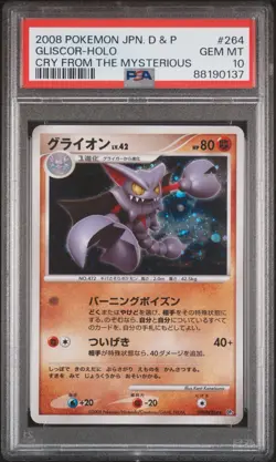 PSA 10 2008 Pokemon Japanese D & P Gliscor - Holo Cry From The Mysterious #264 - Image 1