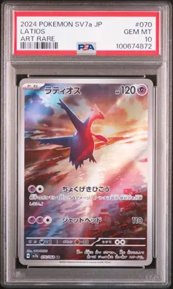 2024 Pokemon Japanese Latios Art Rare #070 SV7a PSA 10 - Image 1