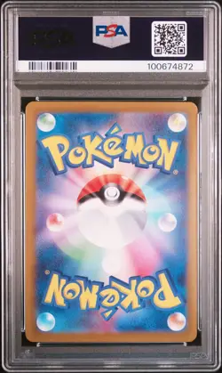 2024 Pokemon Japanese Latios Art Rare #070 SV7a PSA 10 - Image 2