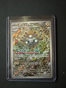 Magneton 112/106 AR - Pokemon TCG Japanese: Super Electric Breaker US Seller NM+ - Image 1