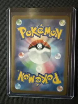 Magneton 112/106 AR - Pokemon TCG Japanese: Super Electric Breaker US Seller NM+ - Image 2