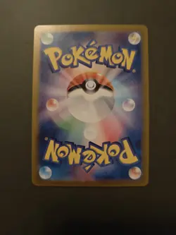 2024 Near Mint Pokemon Magneton AR 112/106 SV8 Super Electric Breaker Japanese - Image 2