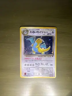 Pokemon Dark Dragonite TCG Card No.149 Holo Rare Japanese Edition - Image 1