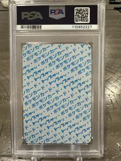 PSA 9 Topsun Pokemon Card Machamp No Number with Blue Background 1997 - Image 2