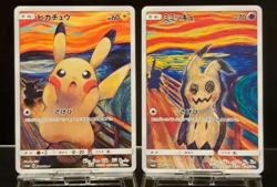 Pokemon Card 2018 Mimikyu Promo Munch Scream 289/SM-P & Pikachu 288/SM-P Set JP - Image 1