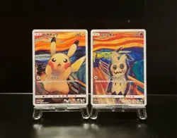 Pokemon Card 2018 Mimikyu Promo Munch Scream 289/SM-P & Pikachu 288/SM-P Set JP - Image 3