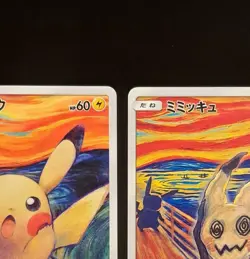 Pokemon Card 2018 Mimikyu Promo Munch Scream 289/SM-P & Pikachu 288/SM-P Set JP - Image 5