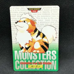 Growlithe FILE 58 Pokemon Card Carddass 1996 BANDAI Nintendo Japanese Anime F/S - Image 1