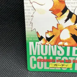 Growlithe FILE 58 Pokemon Card Carddass 1996 BANDAI Nintendo Japanese Anime F/S - Image 2