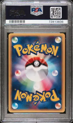 PSA 9 Venusaur Holo 097/128 1st Edition Expedition 2001 Pokemon Card - Image 2