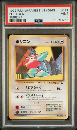 PSA 9 Porygon No. 137 Vending Series 1 1998 Pokemon Card - Image 1