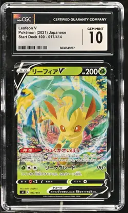 CGC 10 Leafeon V 017/414 Start Deck 100 s1 Pokemon Card - Image 1