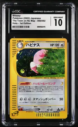 CGC 10 Blissey Holo 066/092 1st Edition Town on No Map 2002 Pokemon Card - Image 1