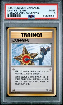 PSA 9 Misty's Tears Banned Hanada City Gym Deck 1998 Pokemon Card - Image 1