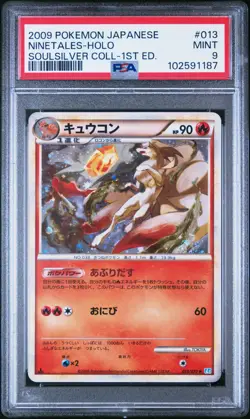PSA 9 Ninetales Holo 013/070 1st Edition Soulsilver Collection 2009 Pokemon Card - Image 1