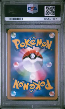 PSA 9 Ninetales Holo 013/070 1st Edition Soulsilver Collection 2009 Pokemon Card - Image 2