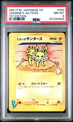 PSA 8 Jasmine's Jolteon 030/141 1st Edition VS Series 2001 Japanese Pokemon Card - Image 1