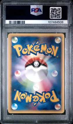 PSA 8 Jasmine's Jolteon 030/141 1st Edition VS Series 2001 Japanese Pokemon Card - Image 2