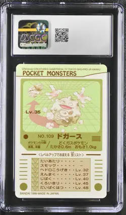 CGC 10 Koffing No. 109 Bandai Sealdass 1998 Pokemon Card - Image 2