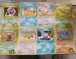 💥CHOICE💥 JAPANESE Pocket 👾pokemon Monsters card🔥 JUNGLE NEO GYM 1996 🚀 - Image 2
