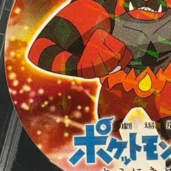 Incineroar Pokemon Collection Sticker Holo Card Sapporo Ichiban Nintendo Limited - Image 3