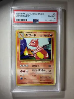 1996 Pokemon Japanese Basic Charmeleon #5 PSA 8 LOW POPULATION CARD💥 - Image 1