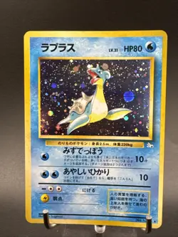 Lapras No. 131 Mystery of the Fossils Holo Japanese Pokemon Card - Image 1